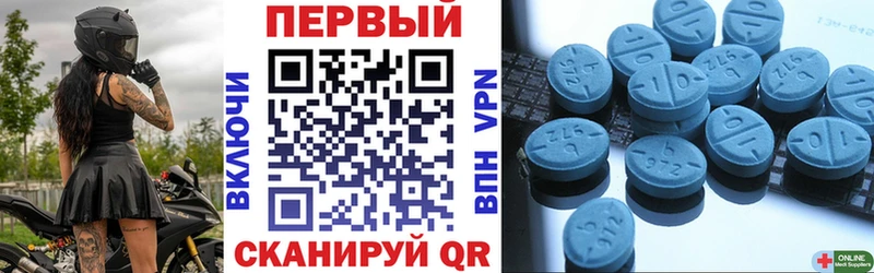 Amphetamine Розовый  Купить закладки  Канск 