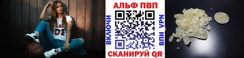 Купить закладки  Канск  A PVP крисы CK 