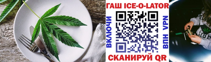 Cannafood марихуана  Купить  Канск 