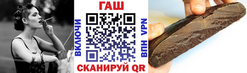Купить где  Канск  ГАШ 40% ТГК 