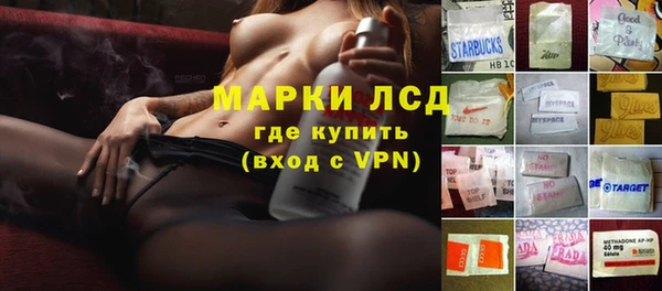соль курить ск Горняк