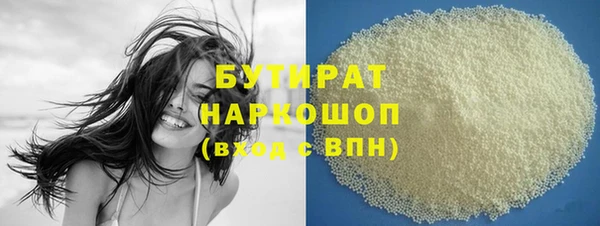 ALPHA-PVP Горно-Алтайск