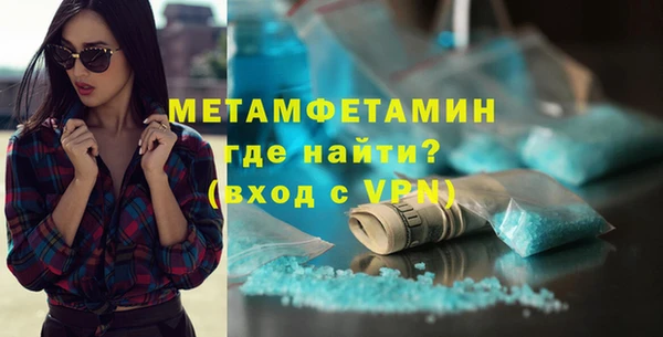 шишки Горнозаводск