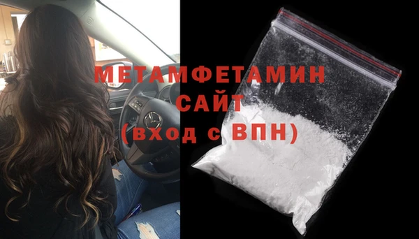 соль курить ск Горняк