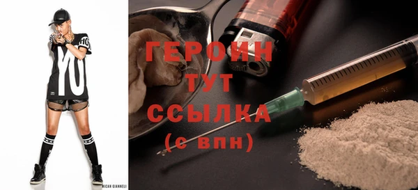 соль курить ск Горняк