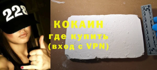 соль курить ск Горняк
