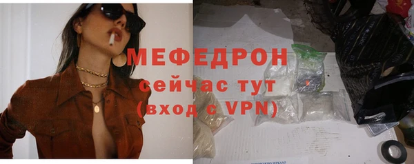 соль курить ск Горняк