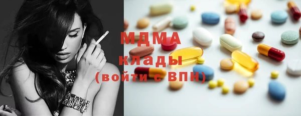 шишки Горнозаводск