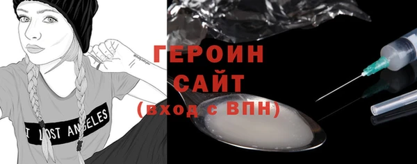 соль курить ск Горняк