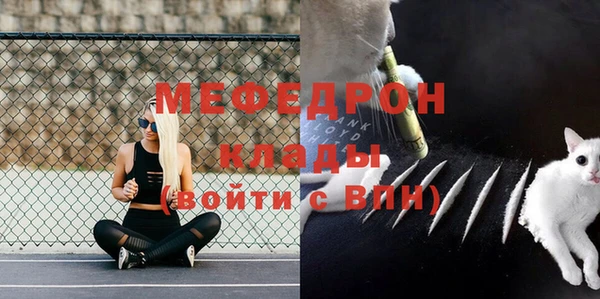соль курить ск Горняк