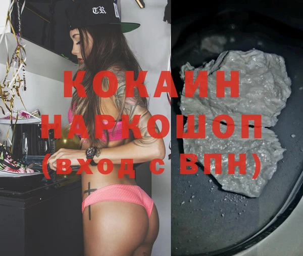 шишки Горнозаводск