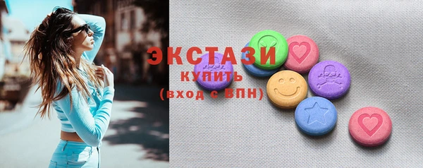 соль курить ск Горняк