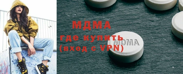 шишки Горнозаводск