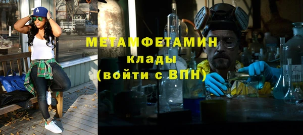 соль курить ск Горняк