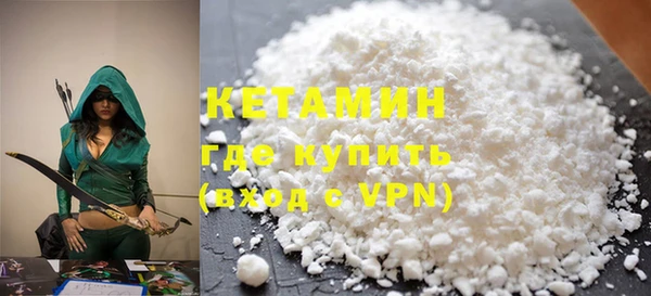 ALPHA-PVP Горно-Алтайск