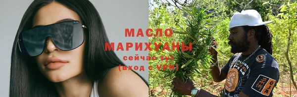соль курить ск Горняк
