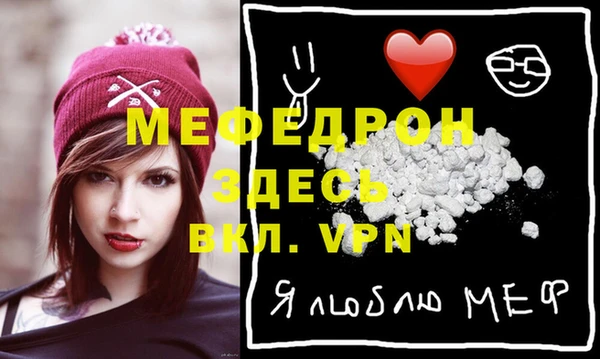 шишки Горнозаводск