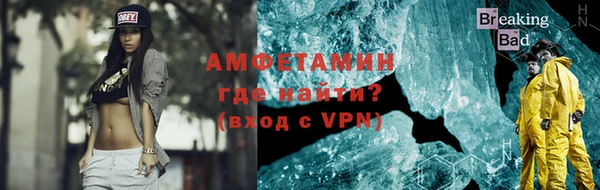 ALPHA-PVP Горно-Алтайск