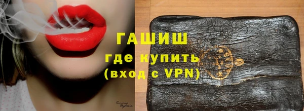 ALPHA-PVP Горно-Алтайск
