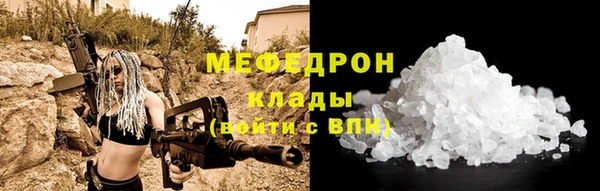 соль курить ск Горняк
