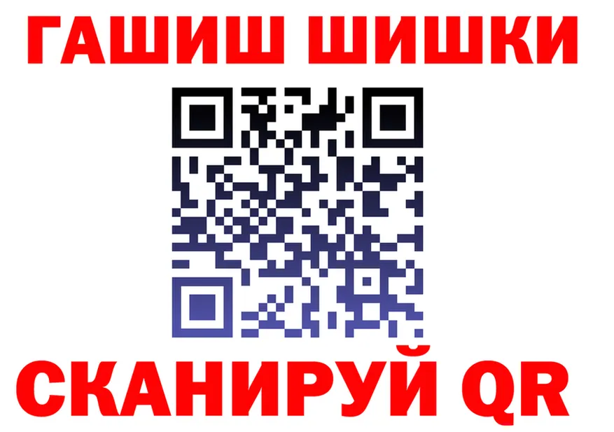 КОКАИН Fish Scale ONION это мега Канск
