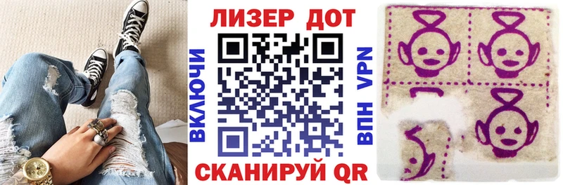 Купить  Канск  Марки N-bome 1,8мг 