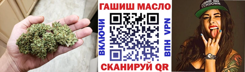 Купить  Канск  Дистиллят ТГК концентрат 